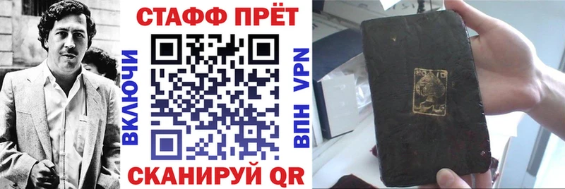 Продажа наркотиков Нижний Новгород СК  АМФЕТАМИН  МЕФ  Бошки Шишки  ГАШ  Псилоцибиновые грибы  COCAIN 