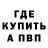 Экстази VHQ Tolia Luk
