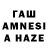 ГАШ hashish Dado Ryad