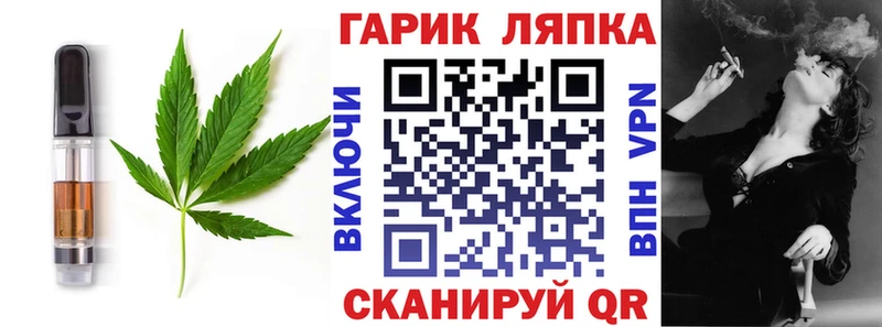 kraken онион  Нижний Новгород  Печенье с ТГК конопля  хочу  