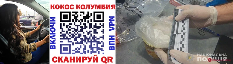 blacksprut вход  Нижний Новгород  Cocaine Fish Scale 