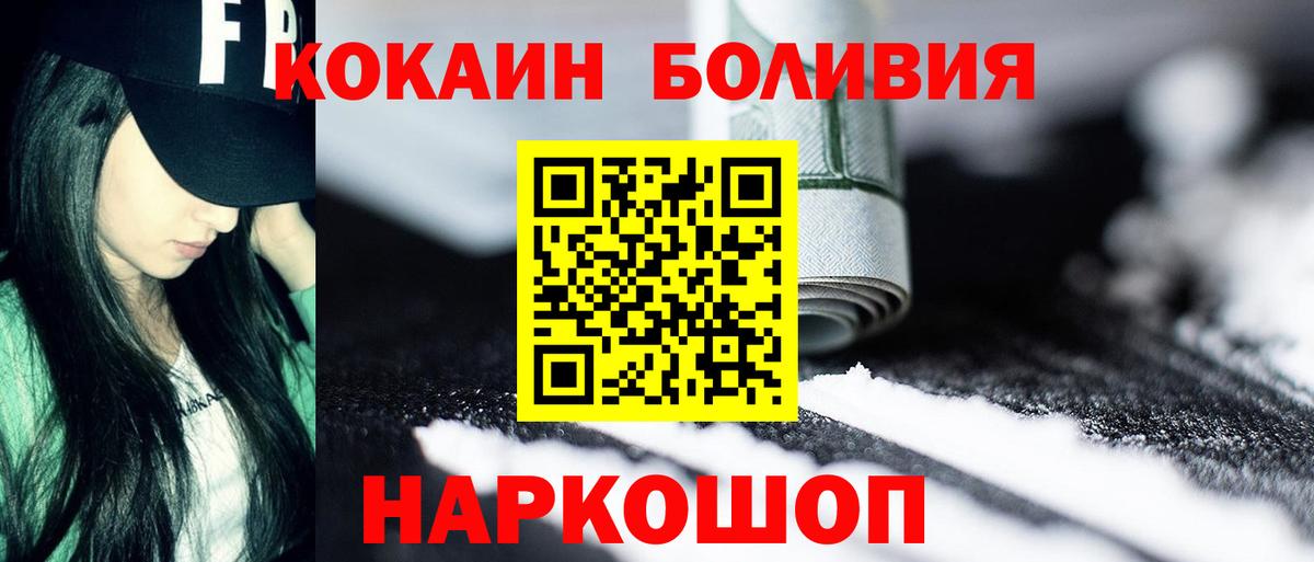 Нижний Новгород  МДМА  Вход с VPN  Гашиш  Кокаин  Мефедрон  