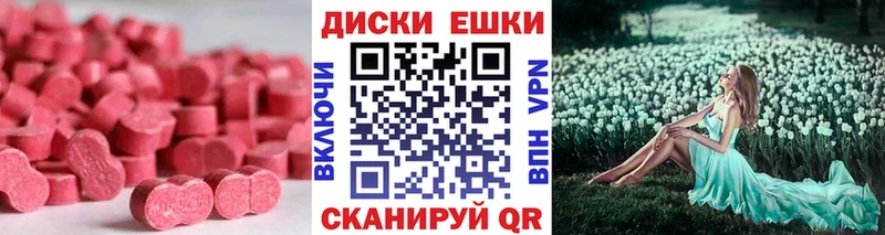 как найти   Нижний Новгород  Ecstasy mix 