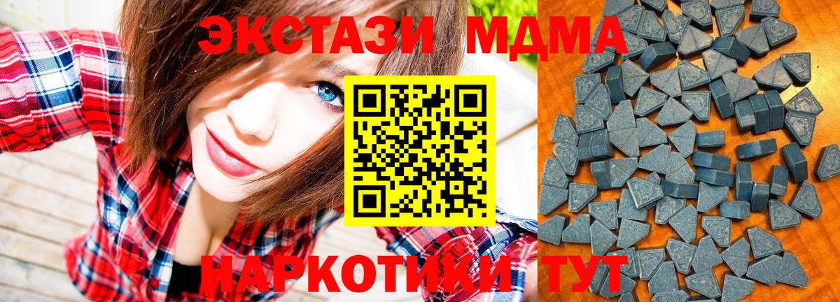 Ecstasy mix  купить закладку  ссылка на мегу рабочий сайт  Нижний Новгород  Вход с VPN  Ecstasy  Ecstasy louis Vuitton 