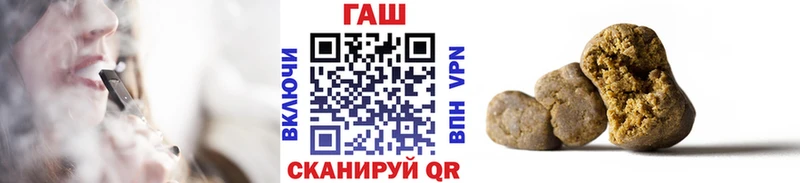 наркотики  Нижний Новгород  ОМГ ОМГ онион  Гашиш убойный 