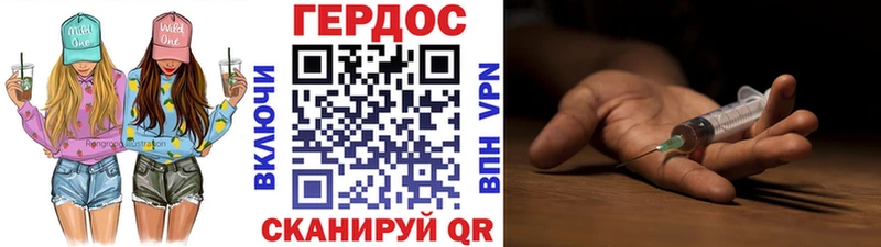 как найти закладки  Нижний Новгород  ГЕРОИН Афган 