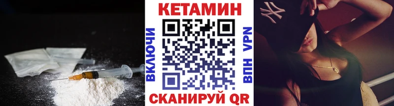 наркота  Нижний Новгород  Кетамин VHQ 