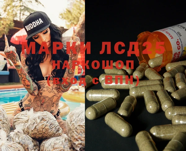марки lsd Алексин