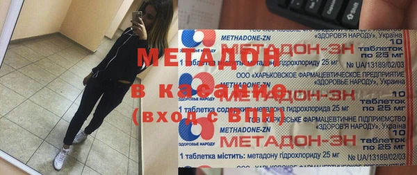 мет Нязепетровск