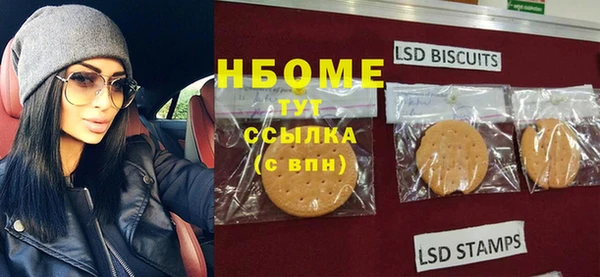 амфетамин Алексеевка