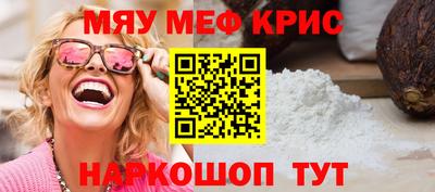 альфа пвп VHQ Гагарин