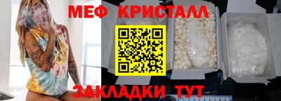 бутират Гатчина