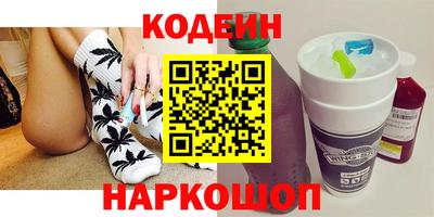 героин Гай