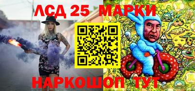 бутират Гатчина