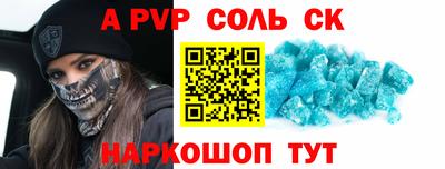 бутират Гатчина