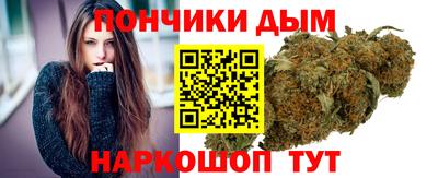 бутират Гатчина