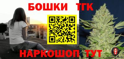 бутират Гатчина
