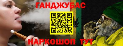 героин Гай