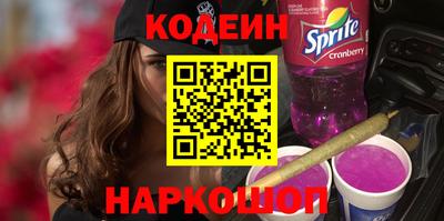 героин Гай