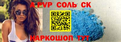 героин Гай