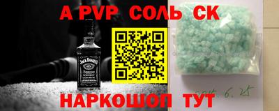 бутират Гатчина
