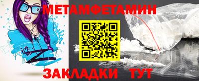альфа пвп VHQ Гагарин