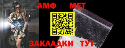 альфа пвп VHQ Гагарин