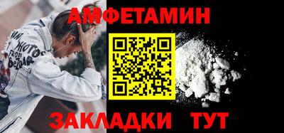 альфа пвп VHQ Гагарин