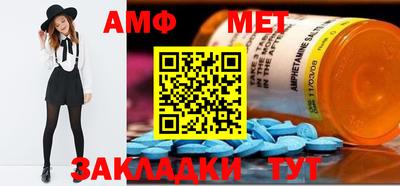 бутират Гатчина