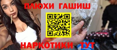 бутират Гатчина