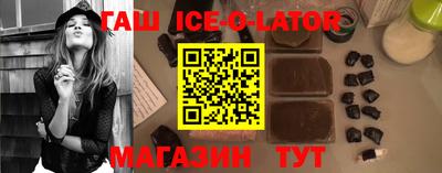 бутират Гатчина