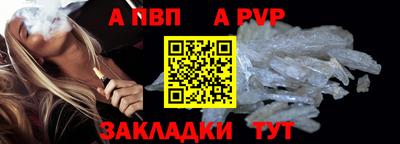 альфа пвп VHQ Гагарин