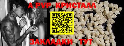 бутират Гатчина