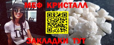 альфа пвп VHQ Гагарин