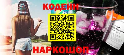 героин Гай