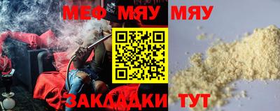 альфа пвп VHQ Гагарин