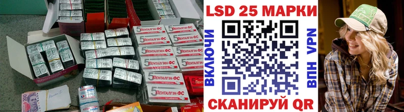 Лсд 25 экстази кислота  закладка  Нижний Новгород 