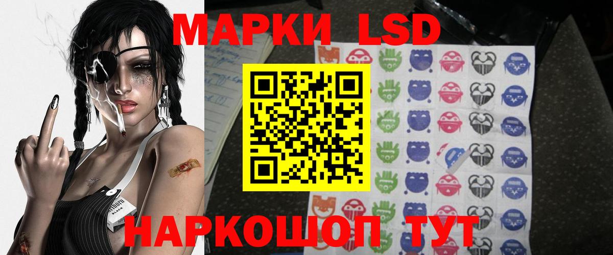 Нижний Новгород  Лсд 25 экстази ecstasy  LSD-25 экстази кислота  МЕГА онион  Вход с VPN 