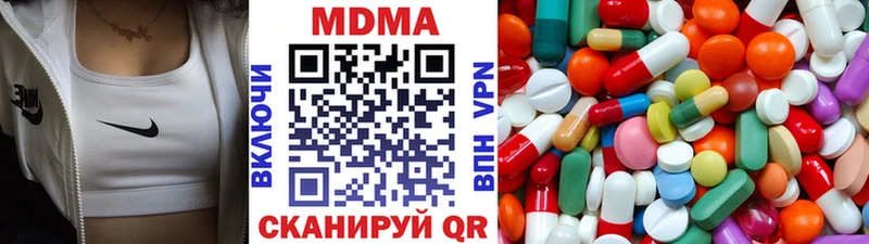 МДМА кристаллы  Нижний Новгород 