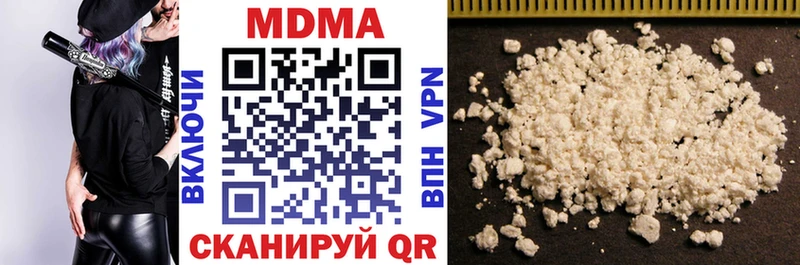 МДМА Molly Нижний Новгород