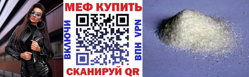 продажа наркотиков  Нижний Новгород  Меф кристаллы 