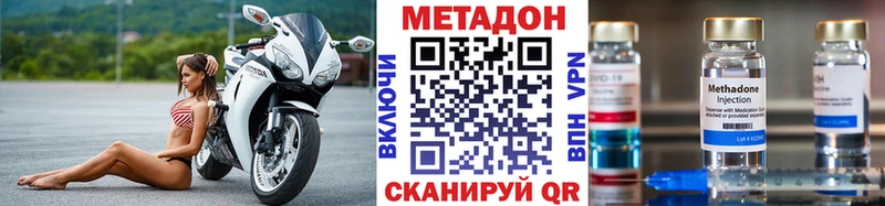купить   Нижний Новгород  Метадон мёд 