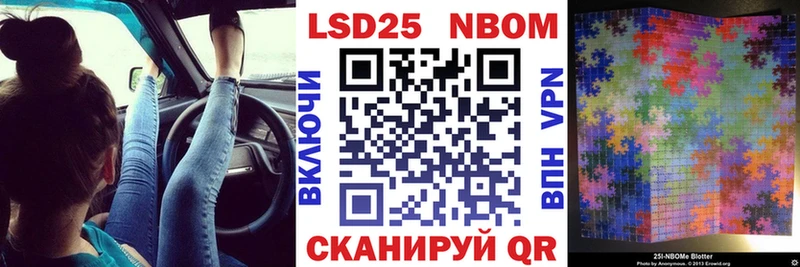наркошоп  Нижний Новгород  Наркотические марки 1500мкг 