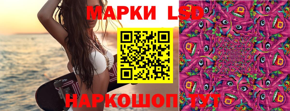 Марки N-bome 1,8мг Нижний Новгород