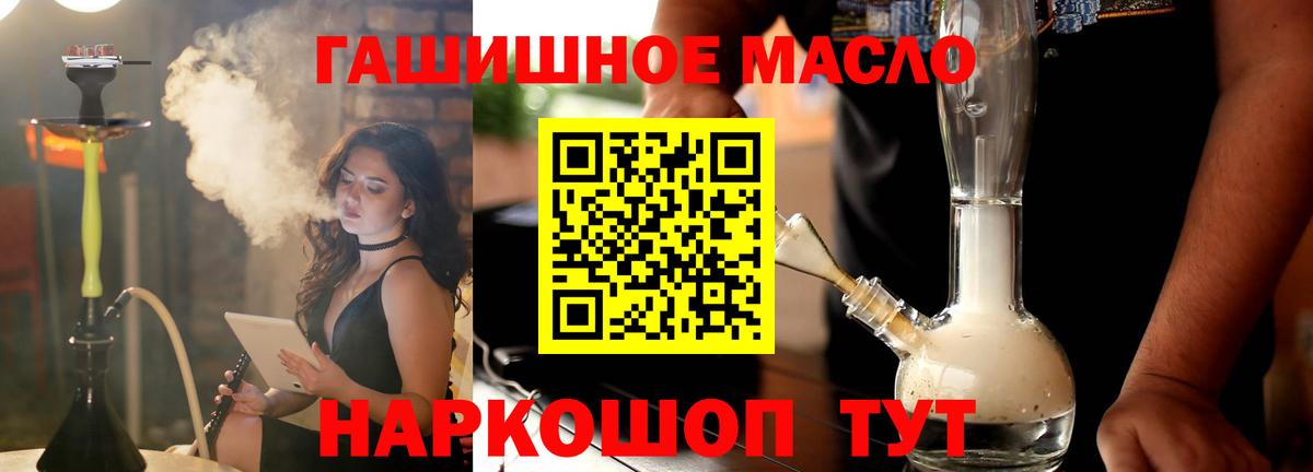 Дистиллят ТГК жижа Нижний Новгород