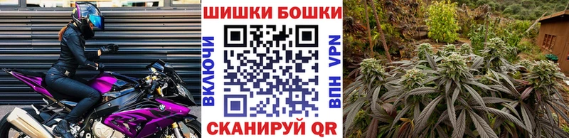 продажа наркотиков  Нижний Новгород  blacksprut ONION  Бошки Шишки марихуана 