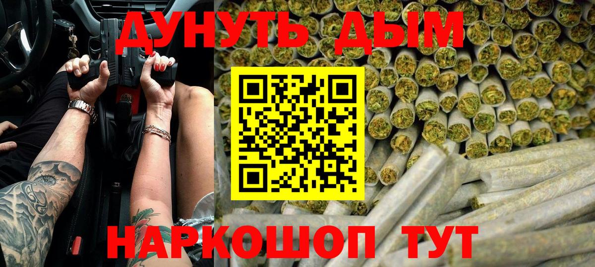 Нижний Новгород  МАРИХУАНА VHQ  Бошки Шишки конопля  Шишки марихуана семена  Вход с VPN 
